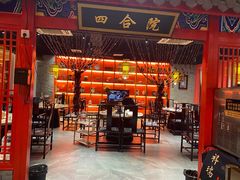 -祥源胡同·涮牛羊肉火锅(花桥店)