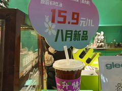 -gleeglee乐溢亦茶(合生汇店)