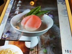 -局气烤鸭·北京菜(德云社店)