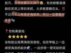 -巧克力渔家.小船海鲜胶东菜(万平口店)