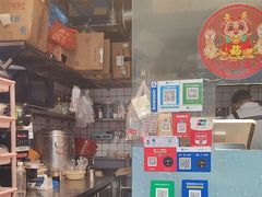 -富春汤包生煎馆(春晖店)