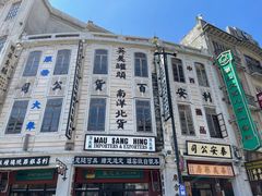 -汕头市小公园