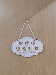 -Dr.林醫生产后修复·配方产康店(南京大厂店)
