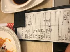 账单-新一番三文鱼寿司(大东海店)