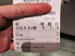 -THE ALLEY 鹿角巷(时代天街A馆店)