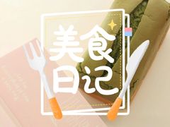 抹茶蛋糕-南洋大师傅(大润发店)