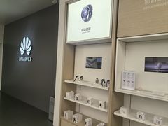 -华为授权体验店(新奥购物中心)