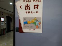 -贵州省地质博物馆