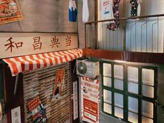 -三肥两瘦烤肉(鹿城店)