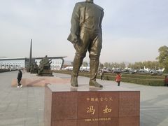 -中国航空博物馆