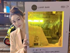 -LAMP BAR 水烟音乐酒吧