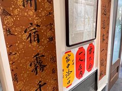 -秦汉胡同国学书院(梅川分馆)