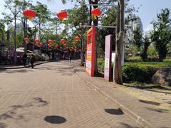 -白沙门生态公园