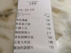 -绿茶餐厅(西单老佛爷店)