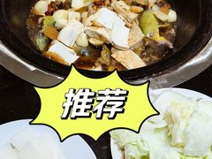 -山城家常菜铁锅炖鱼