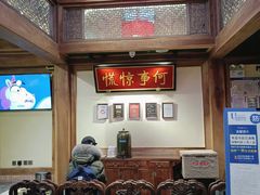 门面-小吊梨汤·北京菜·烤鸭(长安商场-首都博物馆店)