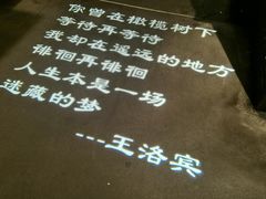 -纳瓦新疆菜(银都店)