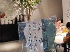 -满香舒·漳州小馆(大唐店)