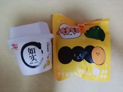-泽田本家·铜锣烧(美罗城店)