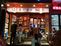 门面-米彩料理(西丽店)