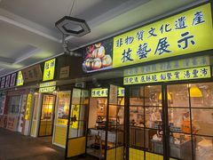 -三两春(崂山路店)
