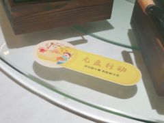 -一宽宽宴(白浮泉路店)