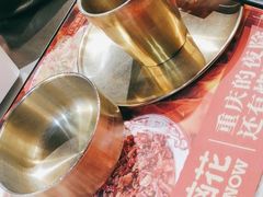 -九村烤脑花(大石坝总店)