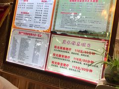 -蓉城阳光推拿馆(理想中心店)