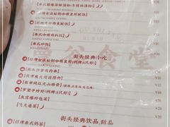 -曼谷食堂·泰国家庭料理(丹桂路店)