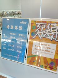 -第9星球9D飞跃影院(回龙观店)