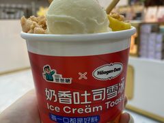爸爸糖哈根达斯合作奶香吐司雪冰-爸爸糖吐司面包(北京崇文门店)