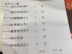 -金鼎轩·滋养小餐馆(联想桥店)