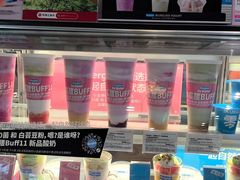 -Blueglass酸奶(财富购物中心店)