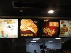 -麦当劳(塔园路店)