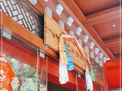 -香巴拉酥油茶馆(迪庆驻昆办店)