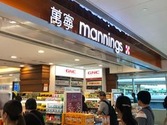 -万宁(新城市广场店)