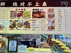 -老鼎万春卤菜(五代传承创始老店)