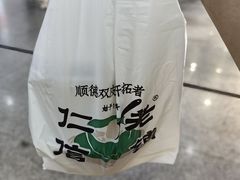 -仁信双皮奶(广州南站店)