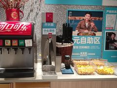 自助取餐区-半天妖烤鱼(中山路店)