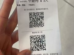 -海底捞火锅(世豪广场店)