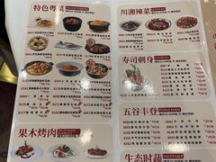 -寻味顺德·珍之宝酒楼(银钻店)