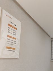-广东韩妃整形外科医院
