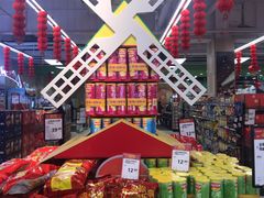 -永辉超市(鲁谷店)