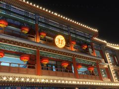 -北京前门大栅栏