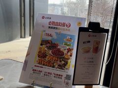 -必胜客(白石桥店)