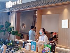 -湘拾(壹方北馆店)