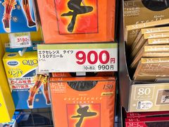 -SUGI杉药局(祇园店)