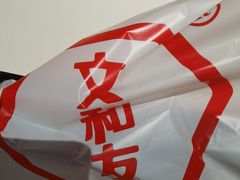 -丹虾|文和友小龙虾·烙锅(陕西路旗舰店)