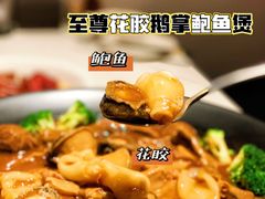 -十六台·经典广东菜(德外大街店)