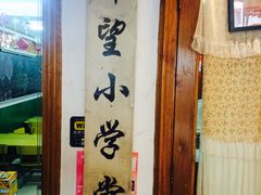 -做了不起的80后